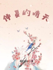 仲夏的文化内涵