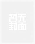 鲛人妃(双性/np)